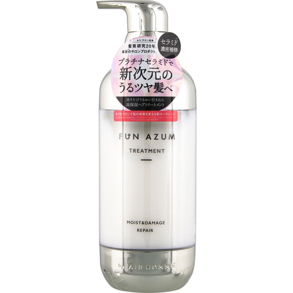 ファンアズム モイスト＆ダメージリペアトリートメント ４５０ｍｌ コスメカンパニー