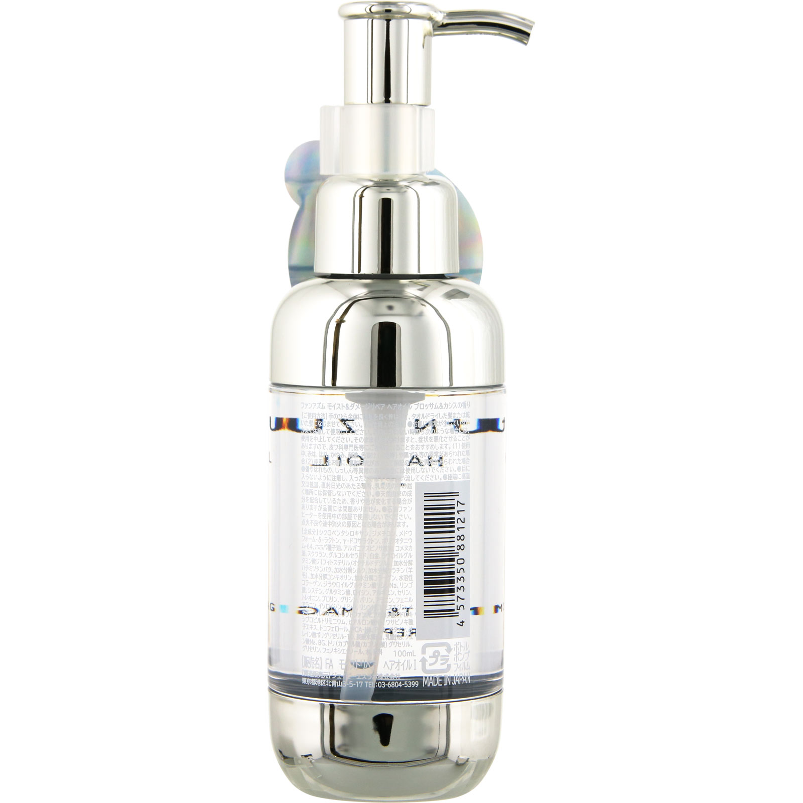 ファンアズム モイスト＆ダメージリペアヘアオイル １００ｍｌ コスメカンパニー