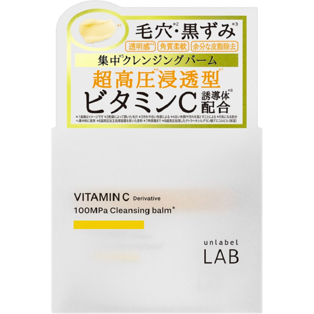 アンレーベル　V　クレンジングバーム ９０ｇ コスメカンパニー