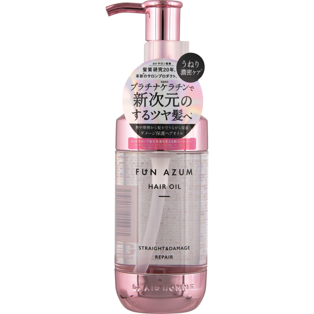 ファンアズム ストレート＆ダメージリペアヘアオイル １００ｍｌ コスメカンパニー