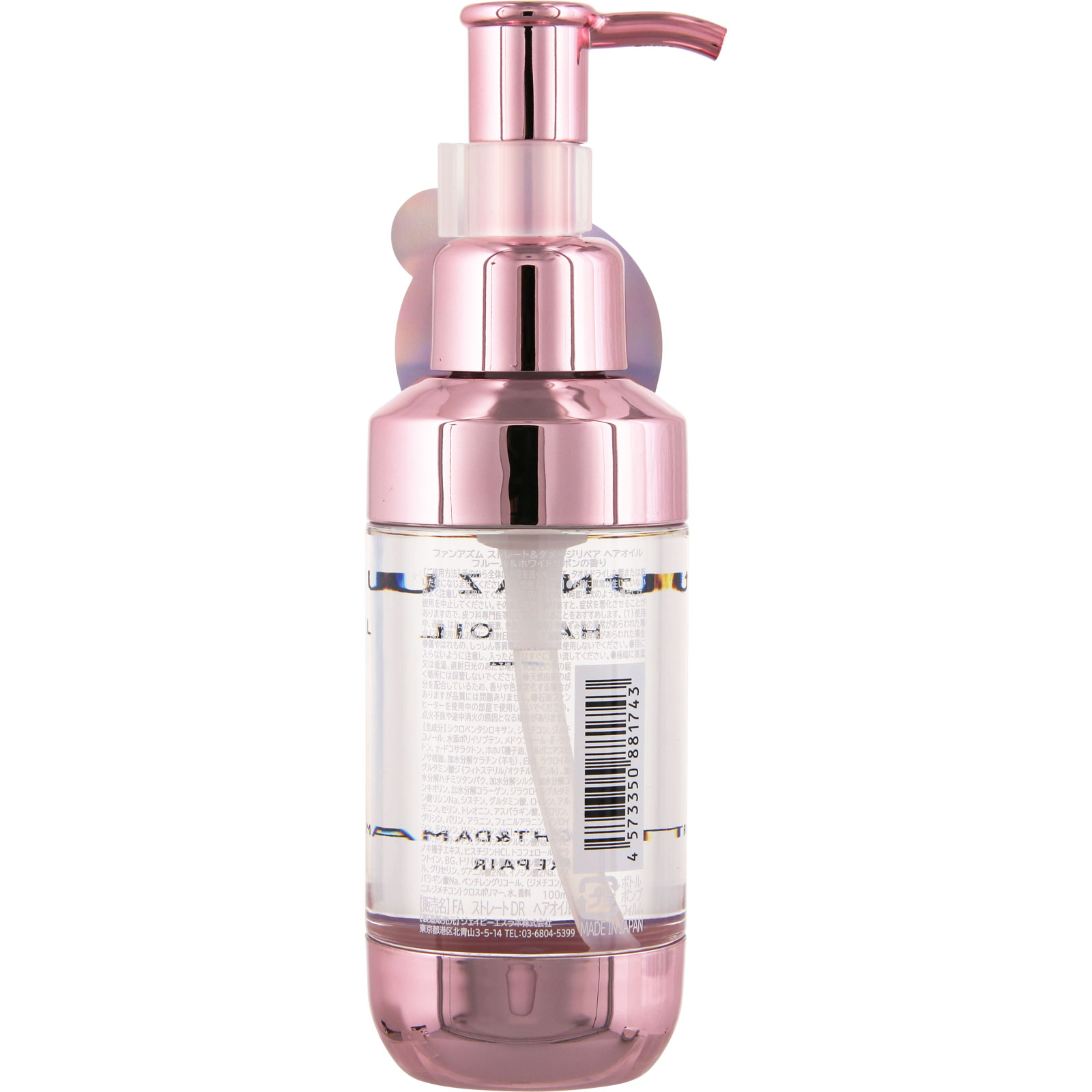 ファンアズム ストレート＆ダメージリペアヘアオイル １００ｍｌ コスメカンパニー