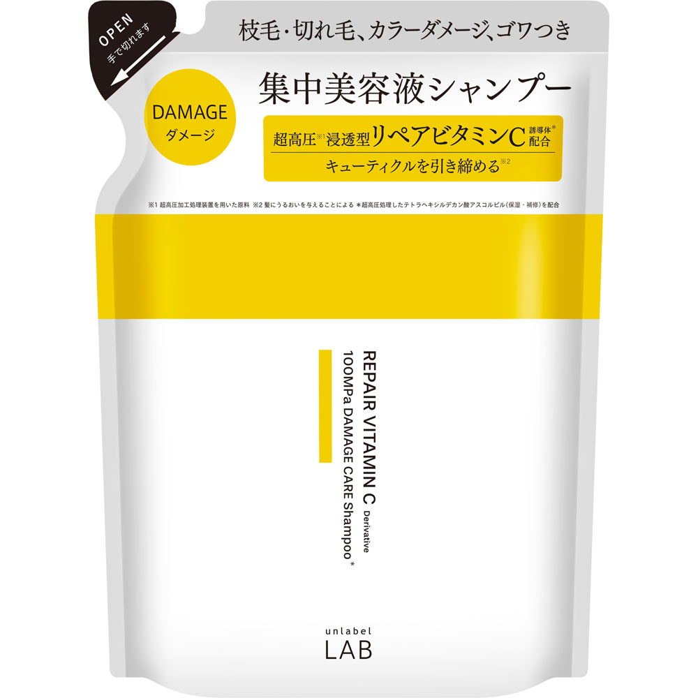 アンレーベルVリペア シャンプー詰替 ３１０ｍｌ コスメカンパニー