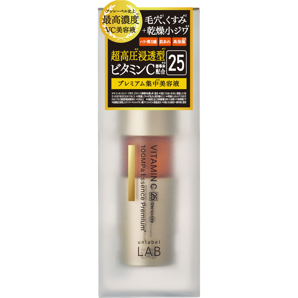 アンレーベル　V　エッセンスP ５０ｍｌ コスメカンパニー
