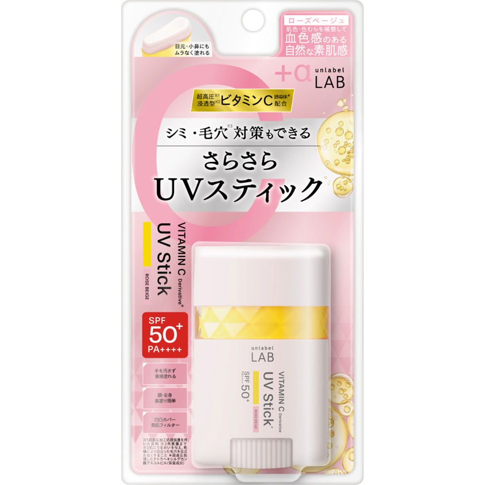 アンレーベルＶ　ＵＶスティック　ＲＢ ２０ｇ コスメカンパニー