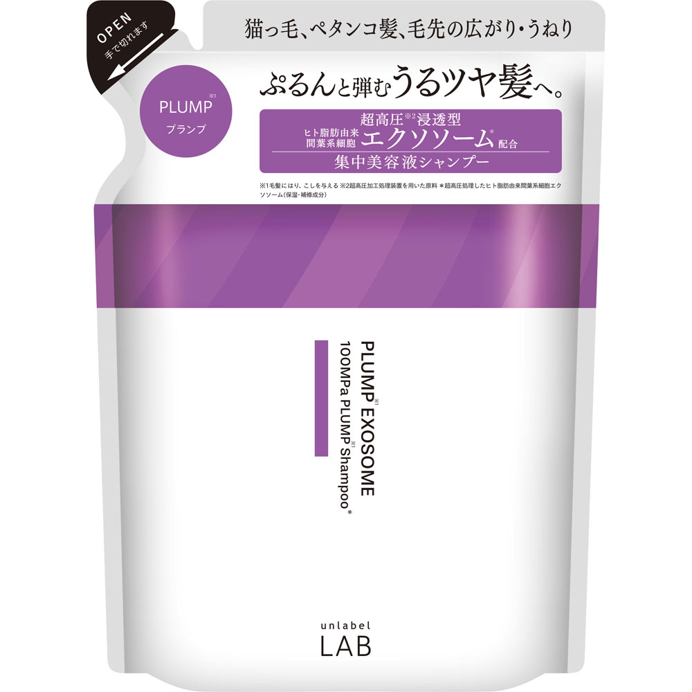 アンレーベルEX バウンス　シャンプー詰替 ３１０ｍｌ コスメカンパニー