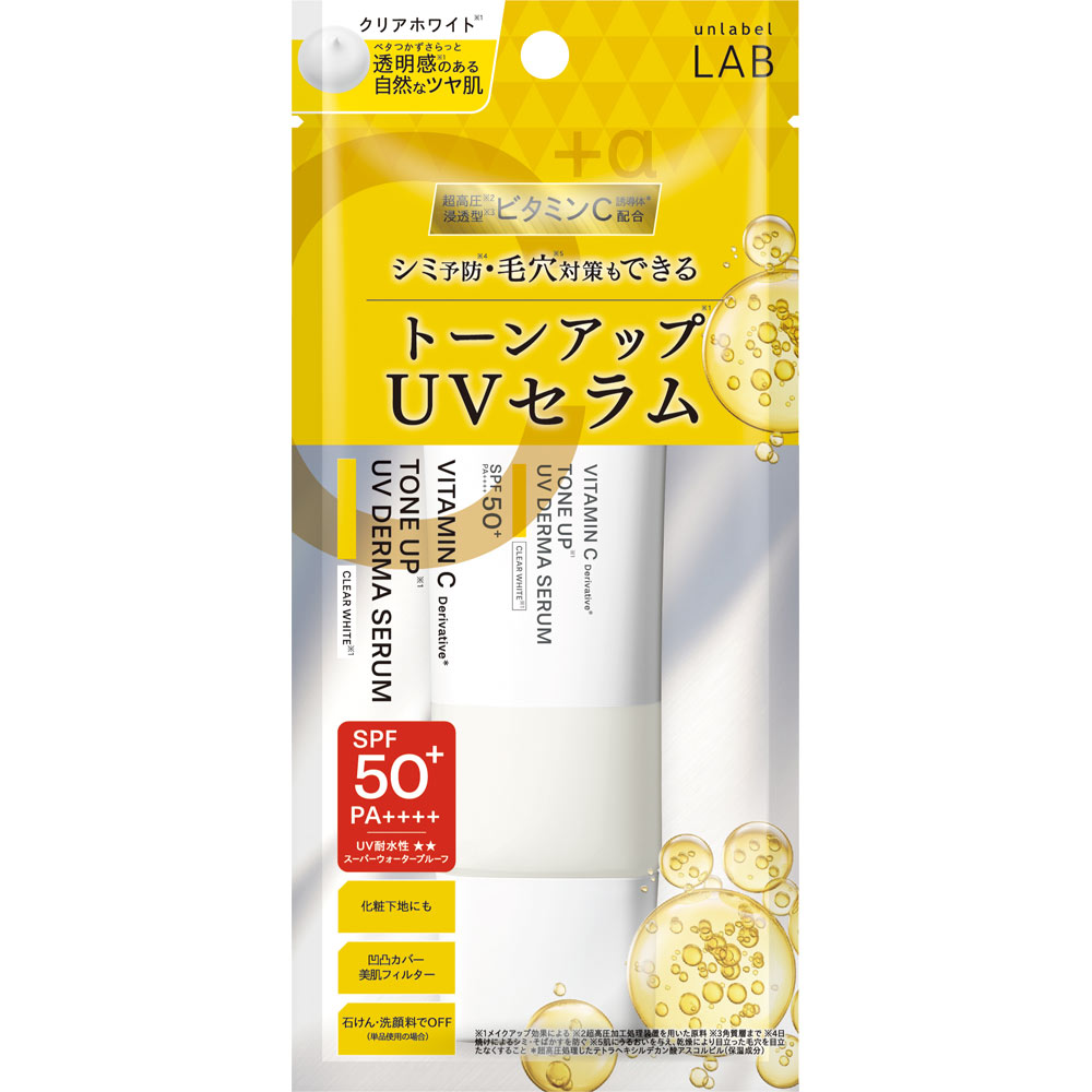アンレーベル V トーンアップ UVセラムC ３０ｇ コスメカンパニー