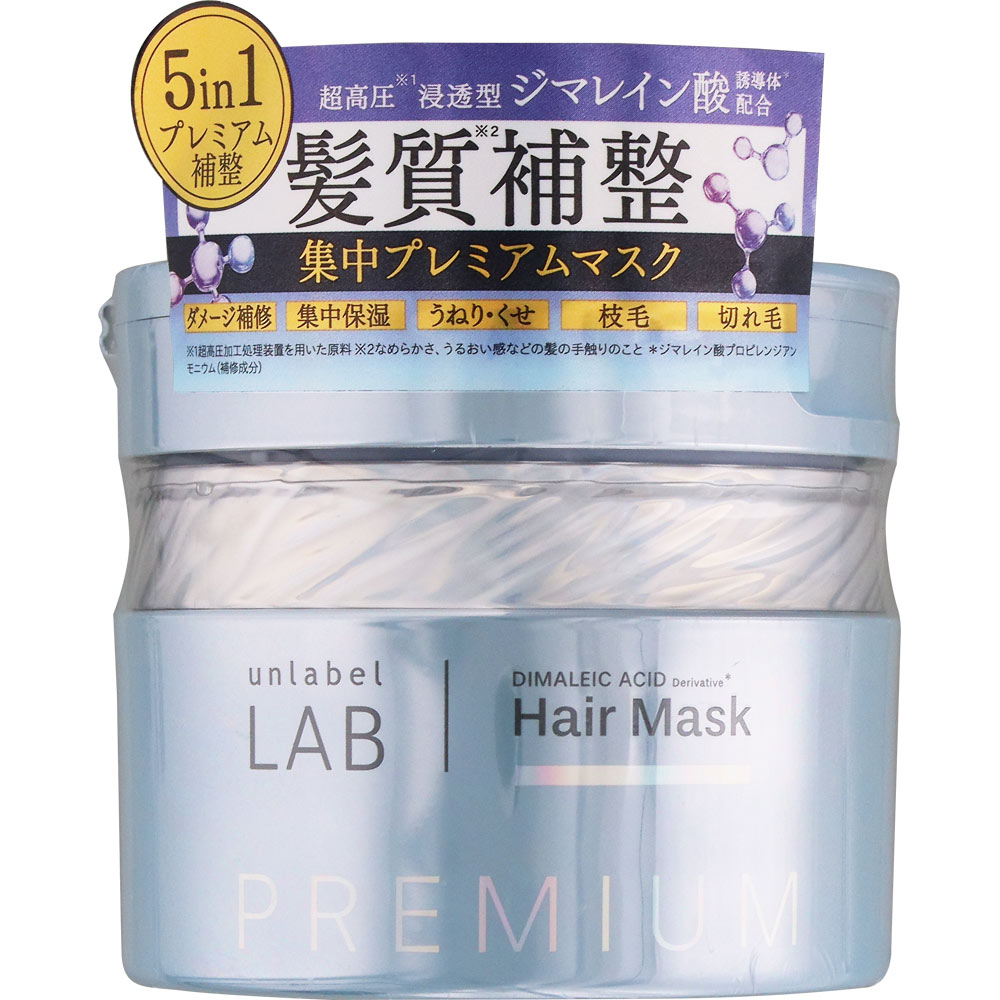 アンレーベル ポイントヘアマスク 250g コスメカンパニー