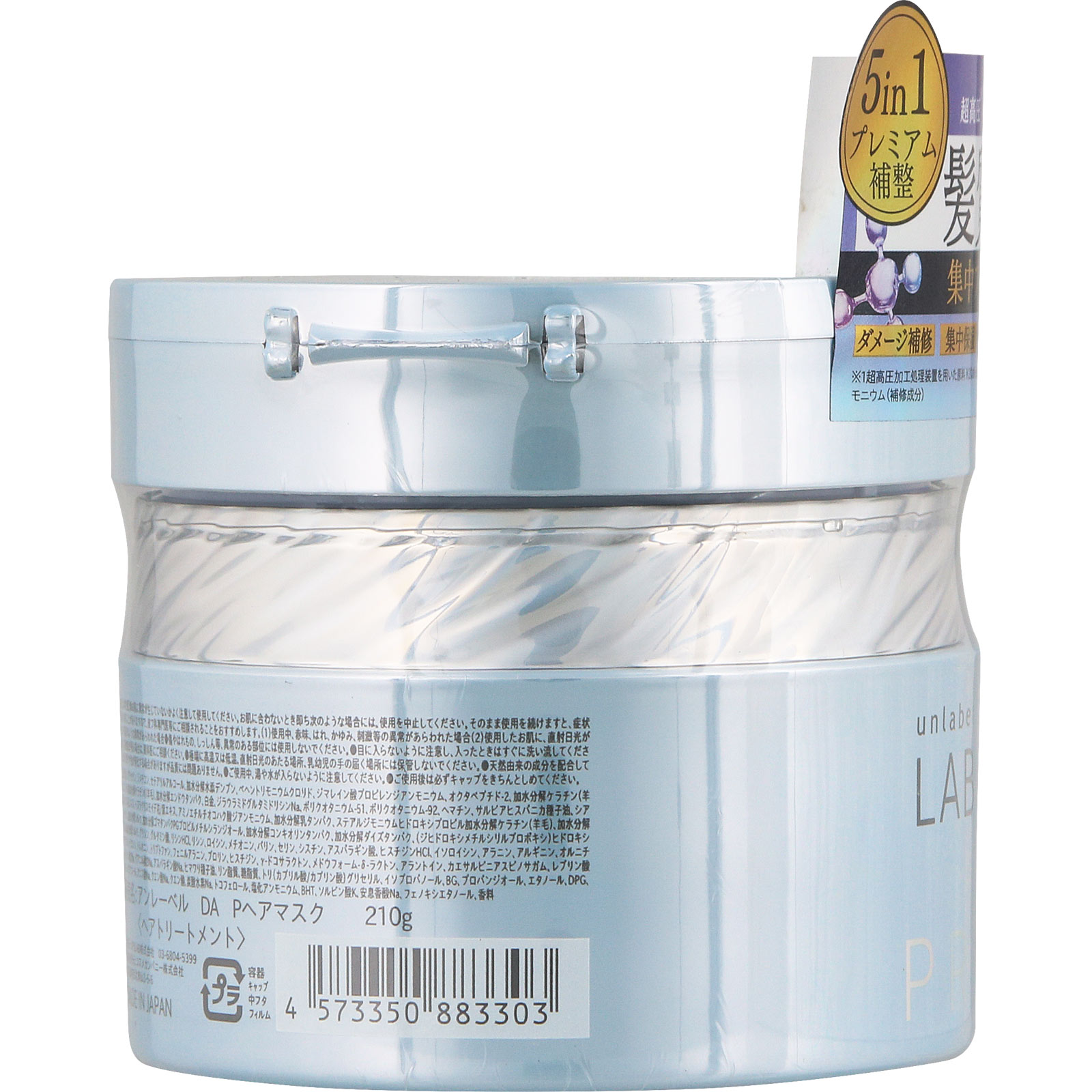 アンレーベル ポイントヘアマスク 250g コスメカンパニー