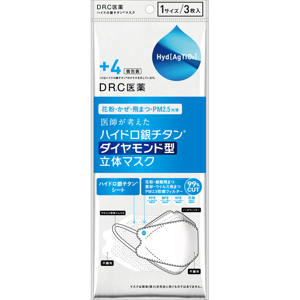 ＋４ハイドロ 銀チタン ダイヤモンド型立体マスク ３枚入 ＤＲ．Ｃ医薬