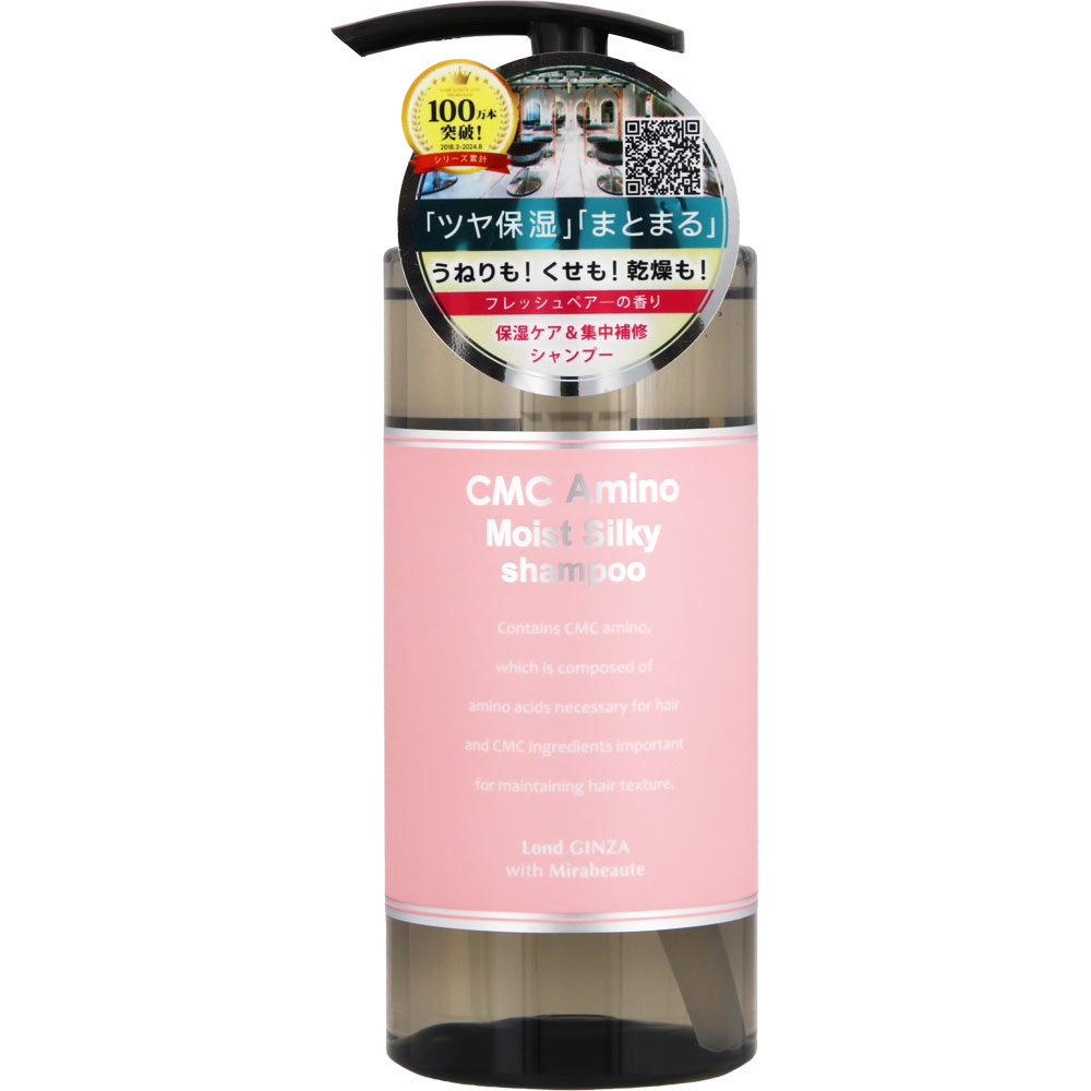 ロンドＧＩＮＺＡｗｉｔｈミラボーテ　ＣＭＣアミノシルキーシャンプー ４００ｍｌ 賢人