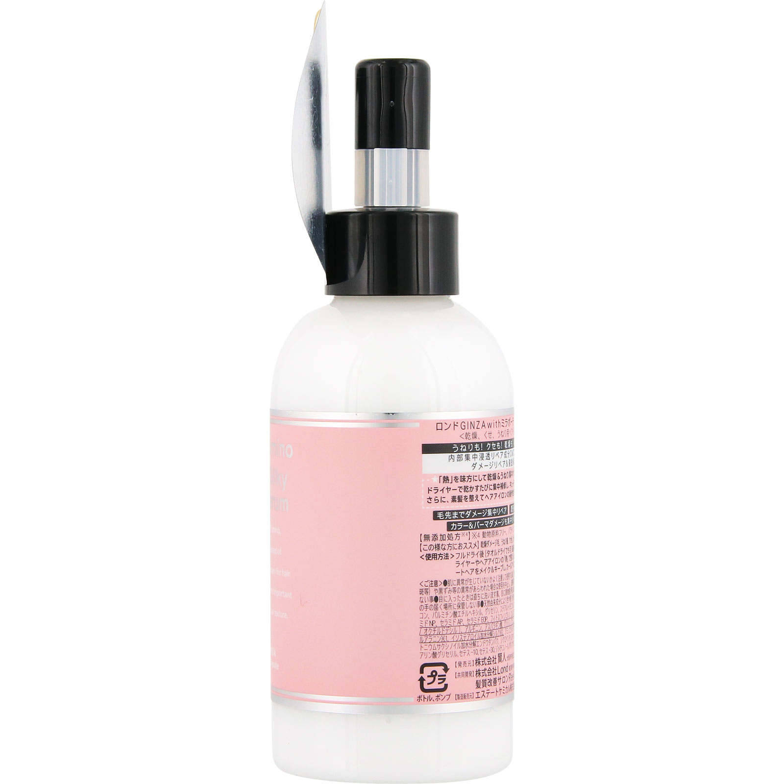 美容液 Melody ロンドGINZAwithミラボーテ CMCアミノシルキー集中ミルク