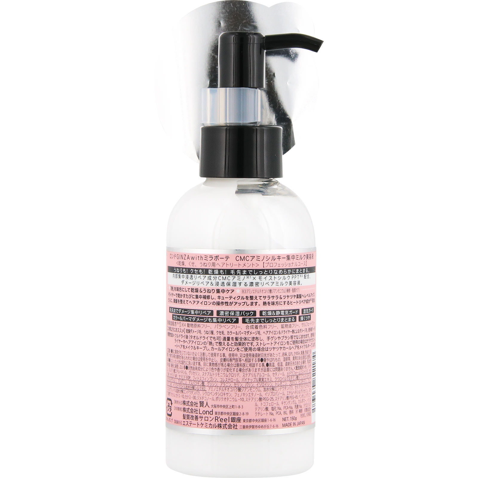 むー cyミルク+モイスチャーパック シービーミルク | REVI（ルヴィ