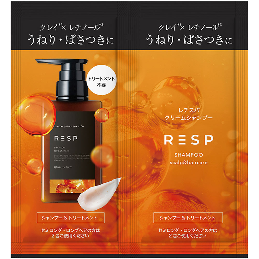 レチスパクリームシャンプー 400ml ×3 試してみた】レチスパ レチスパクリームシャンプーのリアルな口コミ