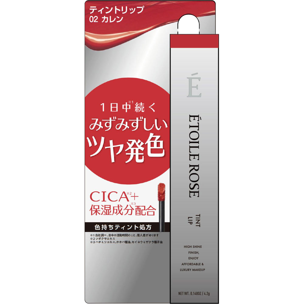ＥＴＯＩＬＥ ＲＯＳＥ ティントリップＮ ０２カレン ４ｇ