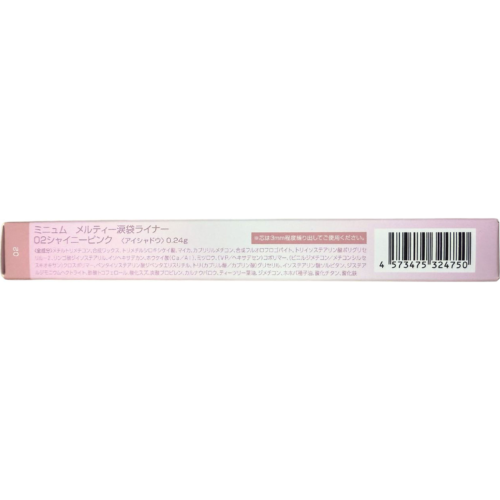 ミニュム　メルティ涙袋ライナー０２シャイニーピンク ０．２４ｇ