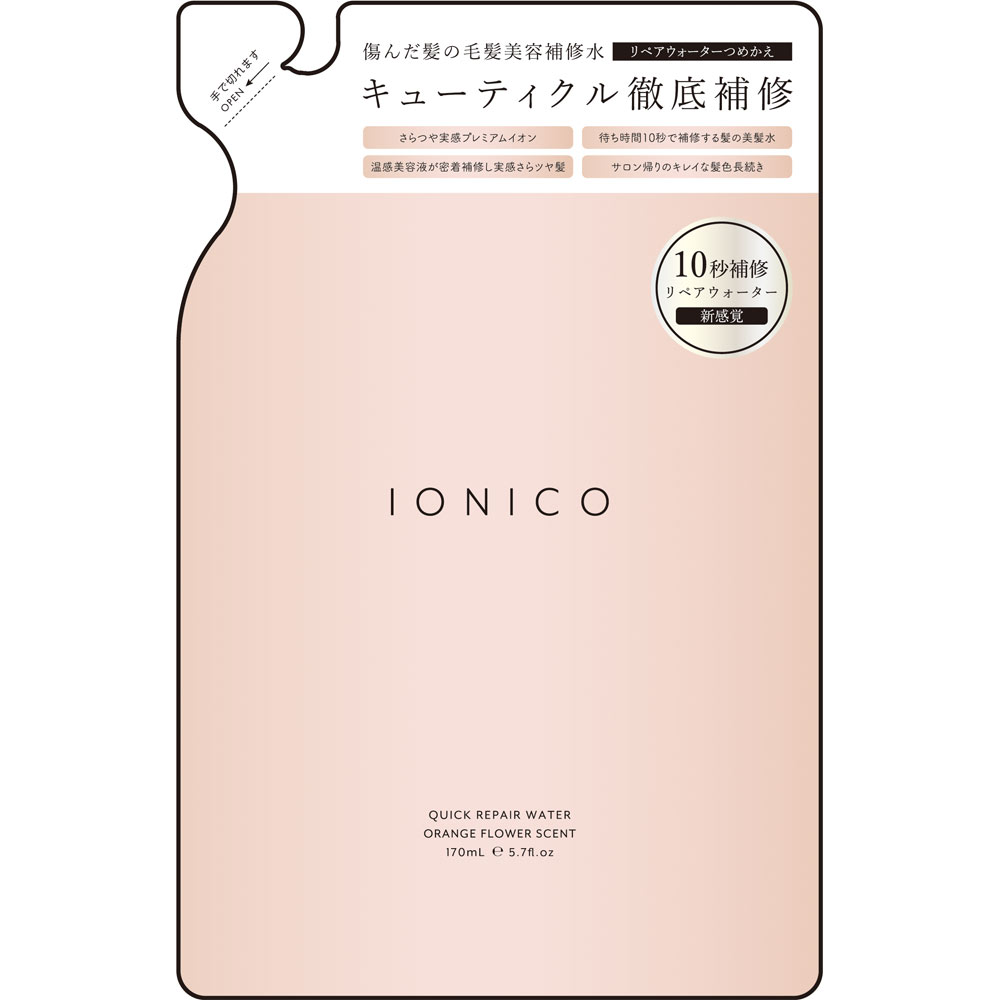 イオニコ クイックリペアウォーター 詰替 １７０ｍｌ ビジナル