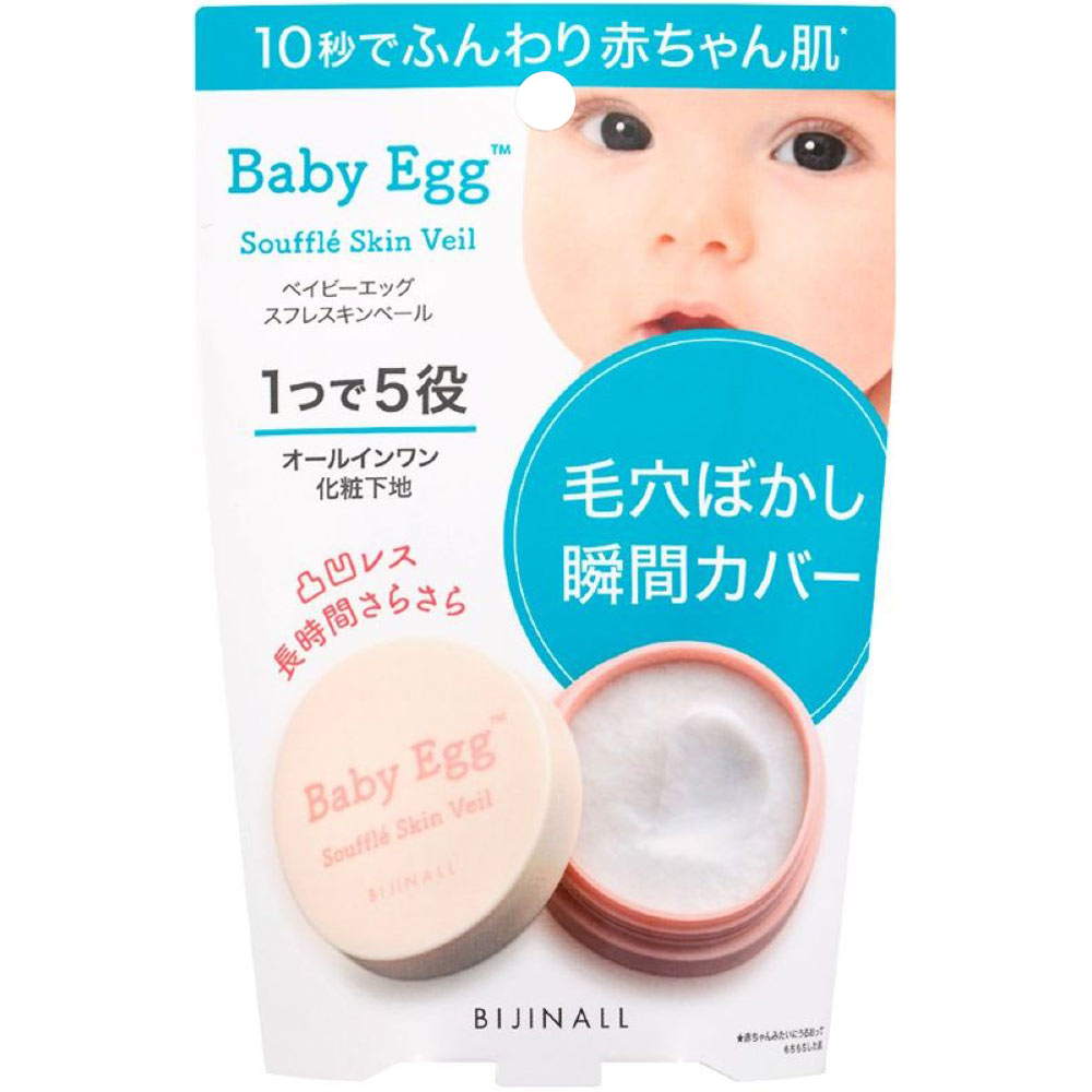ベイビーエッグ　スフレスキンベール １０ｇ