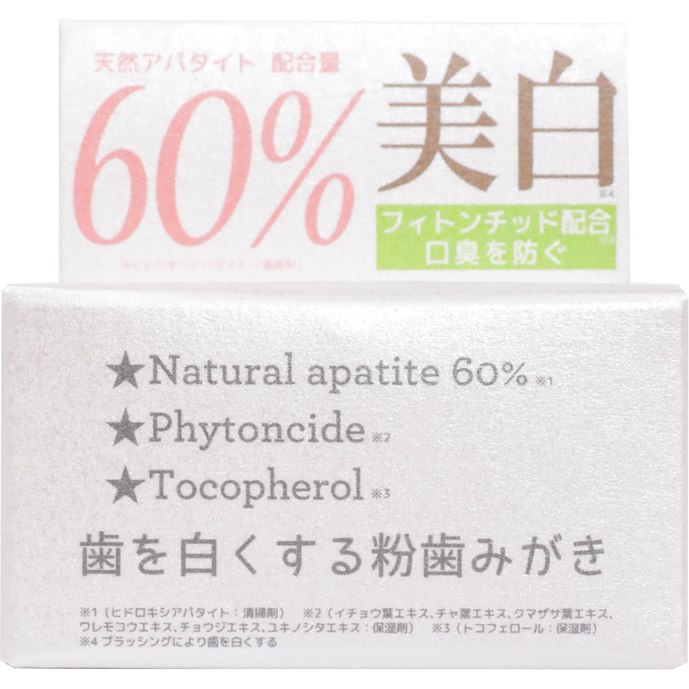 アルチメイトデンタルパウダー PREMIUM | マツキヨ
