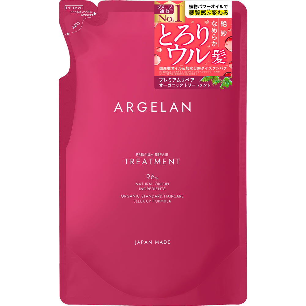 アルジェラン プレミアムリペア　ヘアトリートメント詰替 ４００ｍｌ