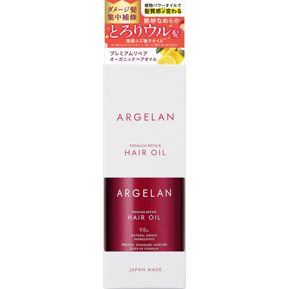 アルジェラン　プレミアムリペアヘアオイル ５５ｍｌ