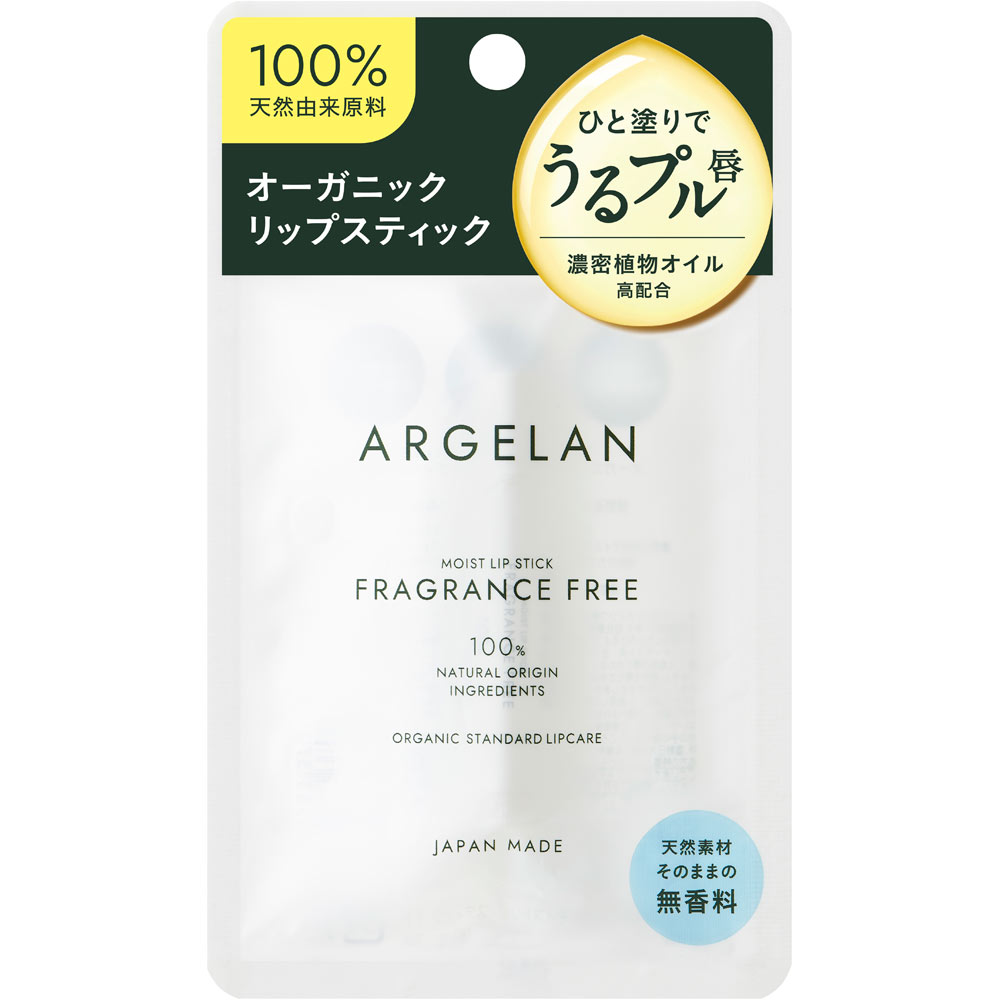 アルジェラン　モイストリップスティック　フレグランスフリー ４ｇ