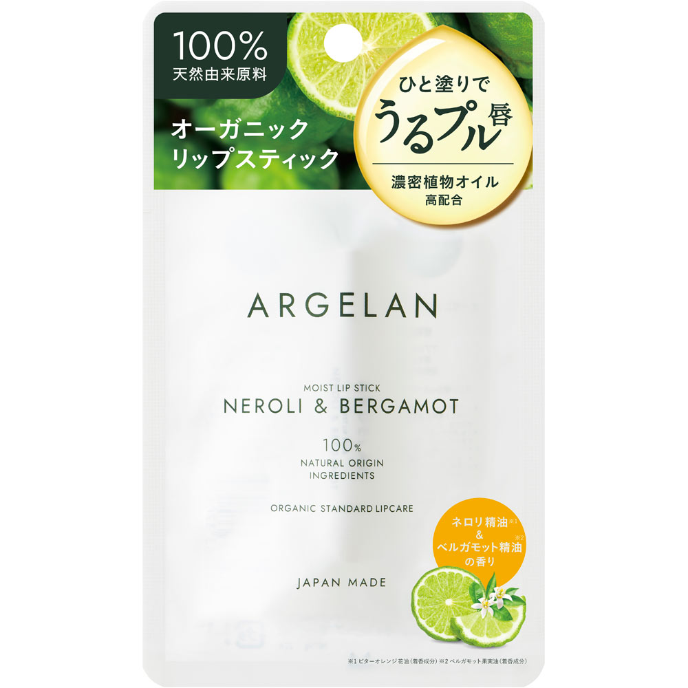 アルジェラン モイストリップスティック ネロリ&ベルガモット 4g