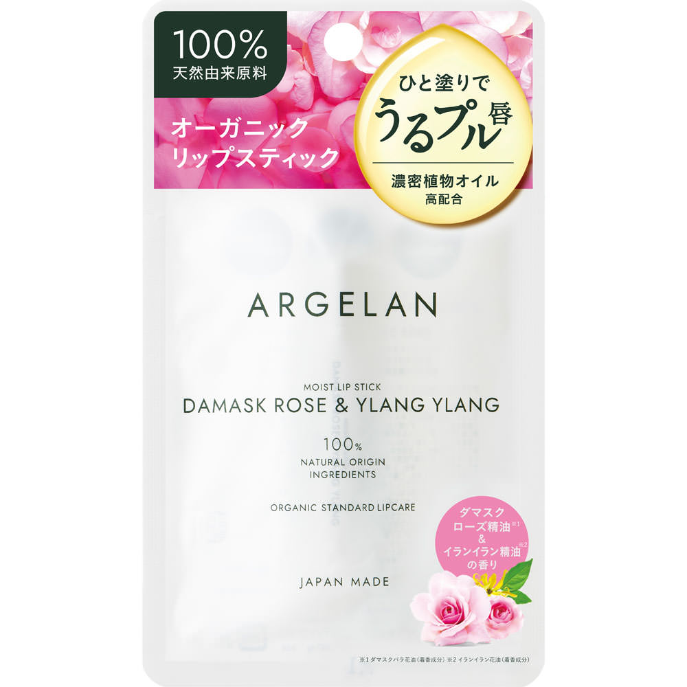 アルジェラン モイストリップスティック ダマスクローズ＆イランイラン ４ｇ