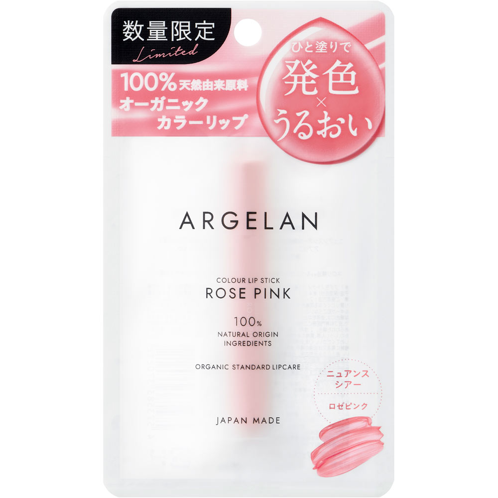 アルジェラン カラーリップスティック　ロゼピンク ３．４ｇ