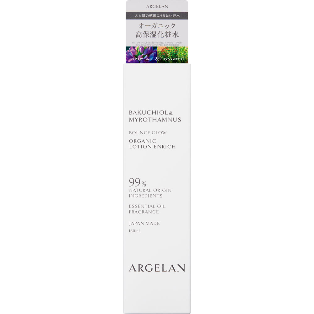 アルジェラン　スキンケア　ローションエンリッチ １６０ｍｌ