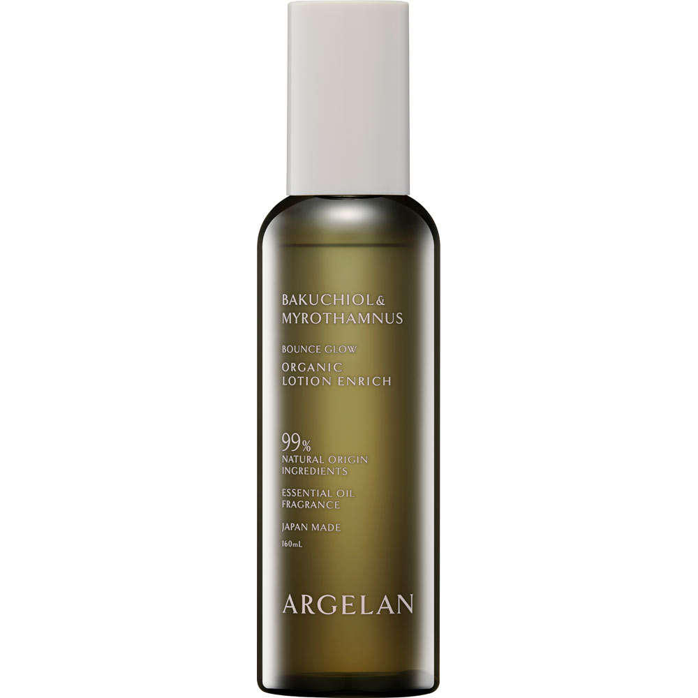 アルジェラン スキンケア ローションエンリッチ 160ml