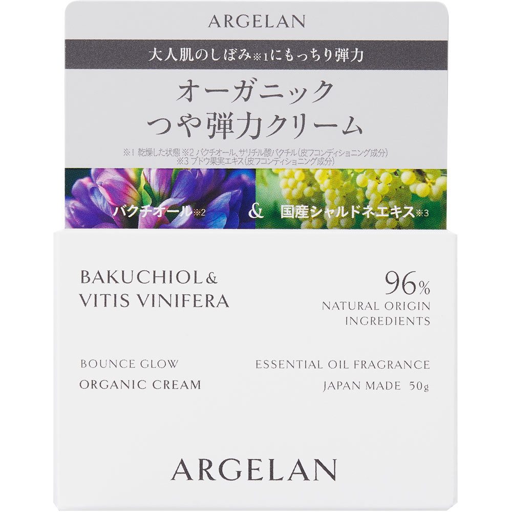 アルジェラン　スキンケア　クリーム ５０ｇ