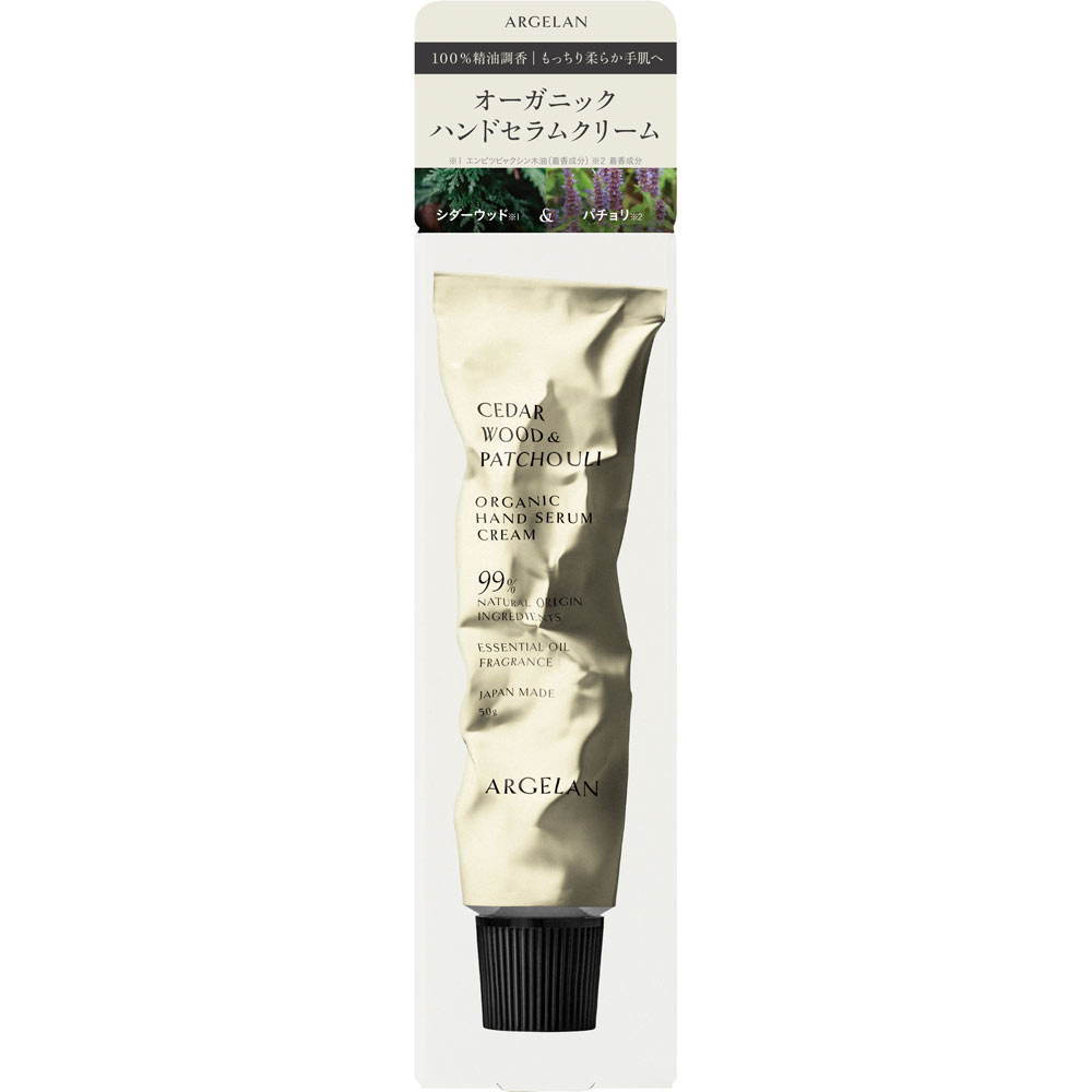 アルジェラン　ハンドセラムクリーム　ウッド ５０ｇ