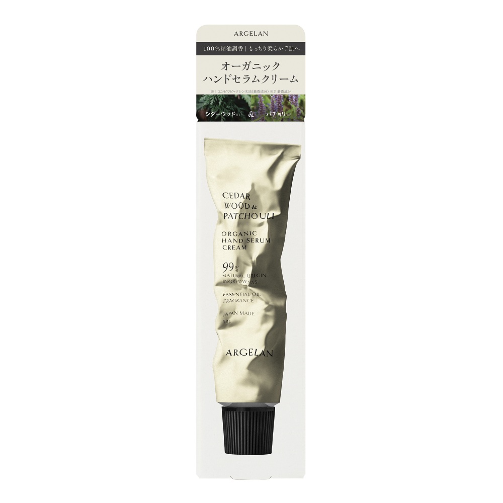 アルジェラン　ハンドセラムクリーム　ウッド ５０ｇ