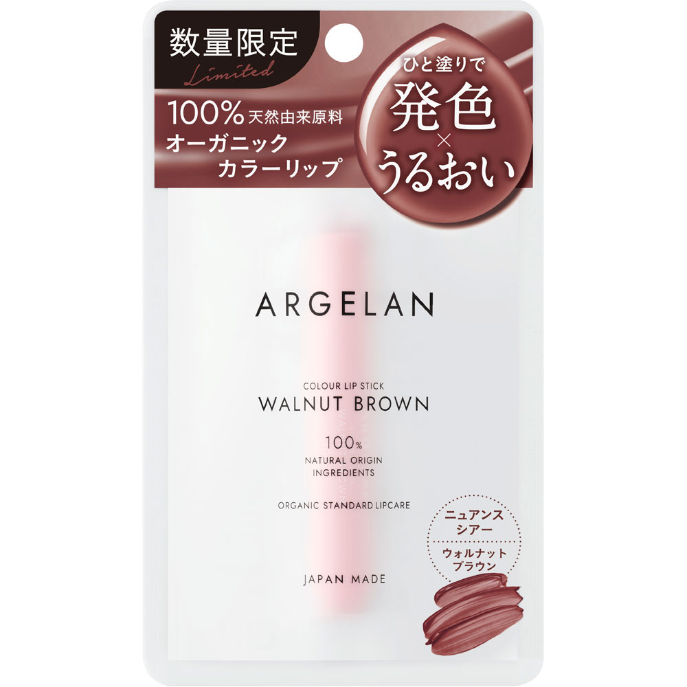 アルジェラン　カラーリップスティック　ウォルナットブラウン ３．４ｇ