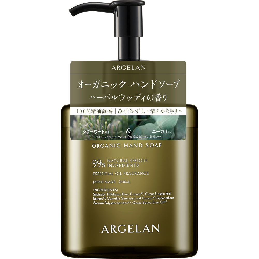 アルジェラン　ハンドソープ　ウッド ２４０ｍｌ