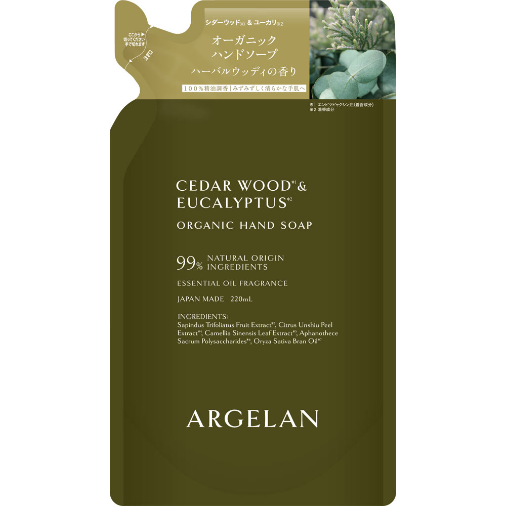 アルジェラン　ハンドソープ　ウッド詰替 ２２０ｍｌ