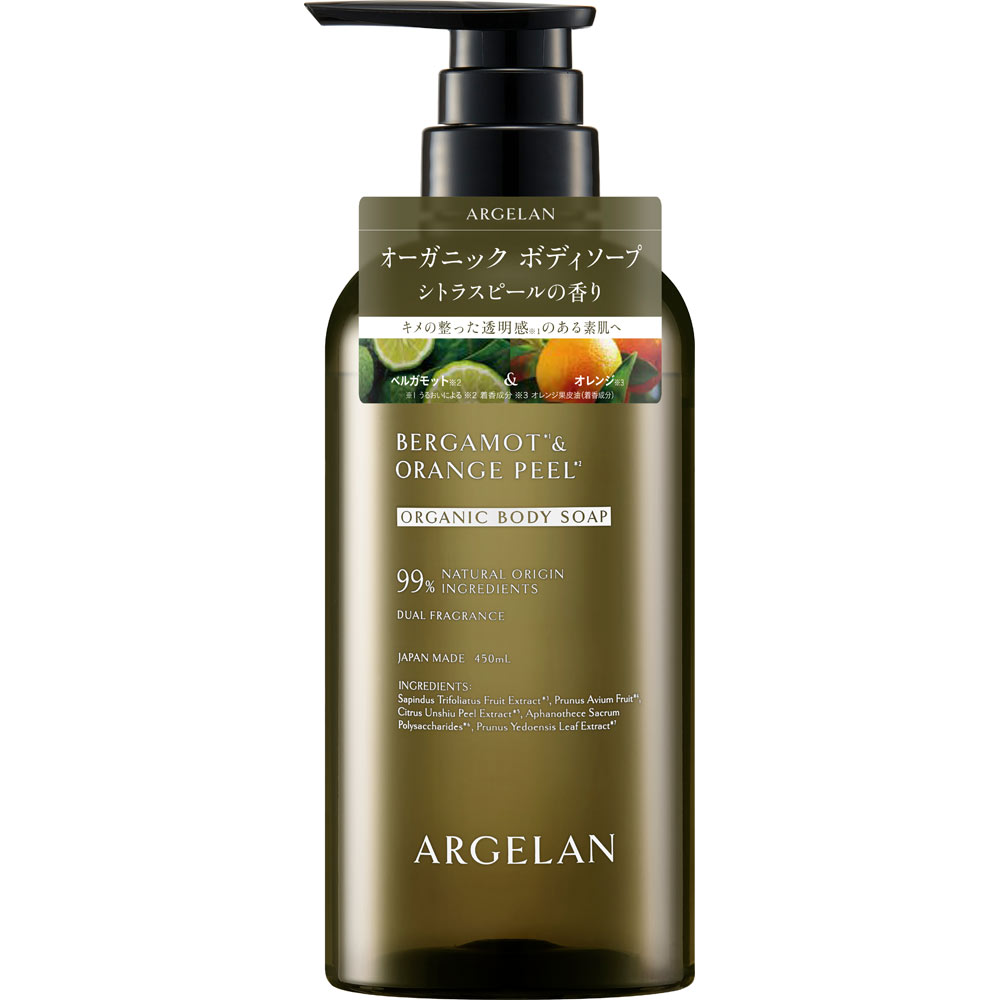 アルジェラン　ボディソープ　シトラス ４５０ｍｌ