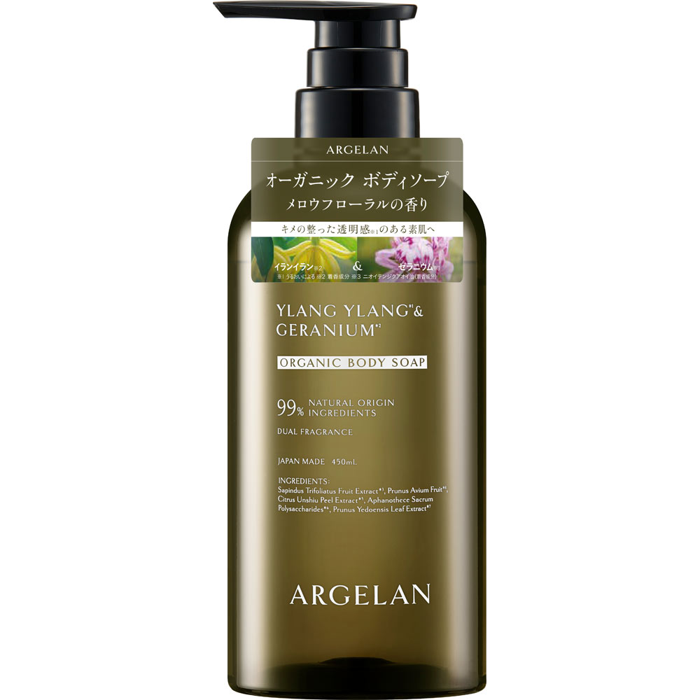 アルジェラン　ボディソープ　フローラル ４５０ｍｌ