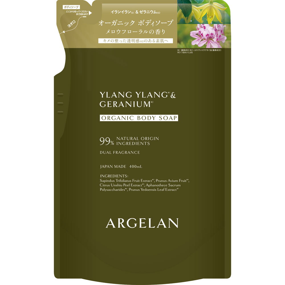 アルジェラン ボディソープ フローラル詰替 400ml