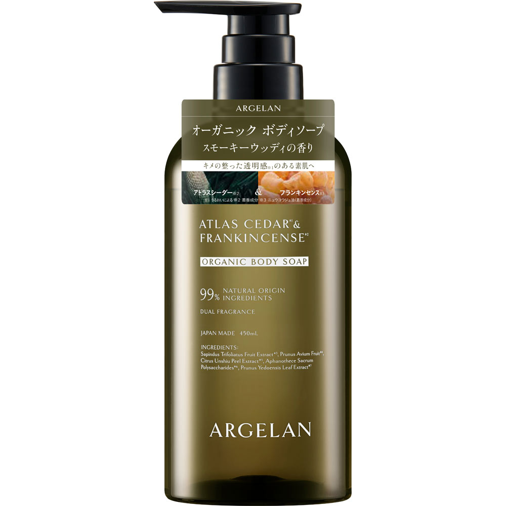 アルジェラン　ボディソープ　ウッド ４５０ｍｌ