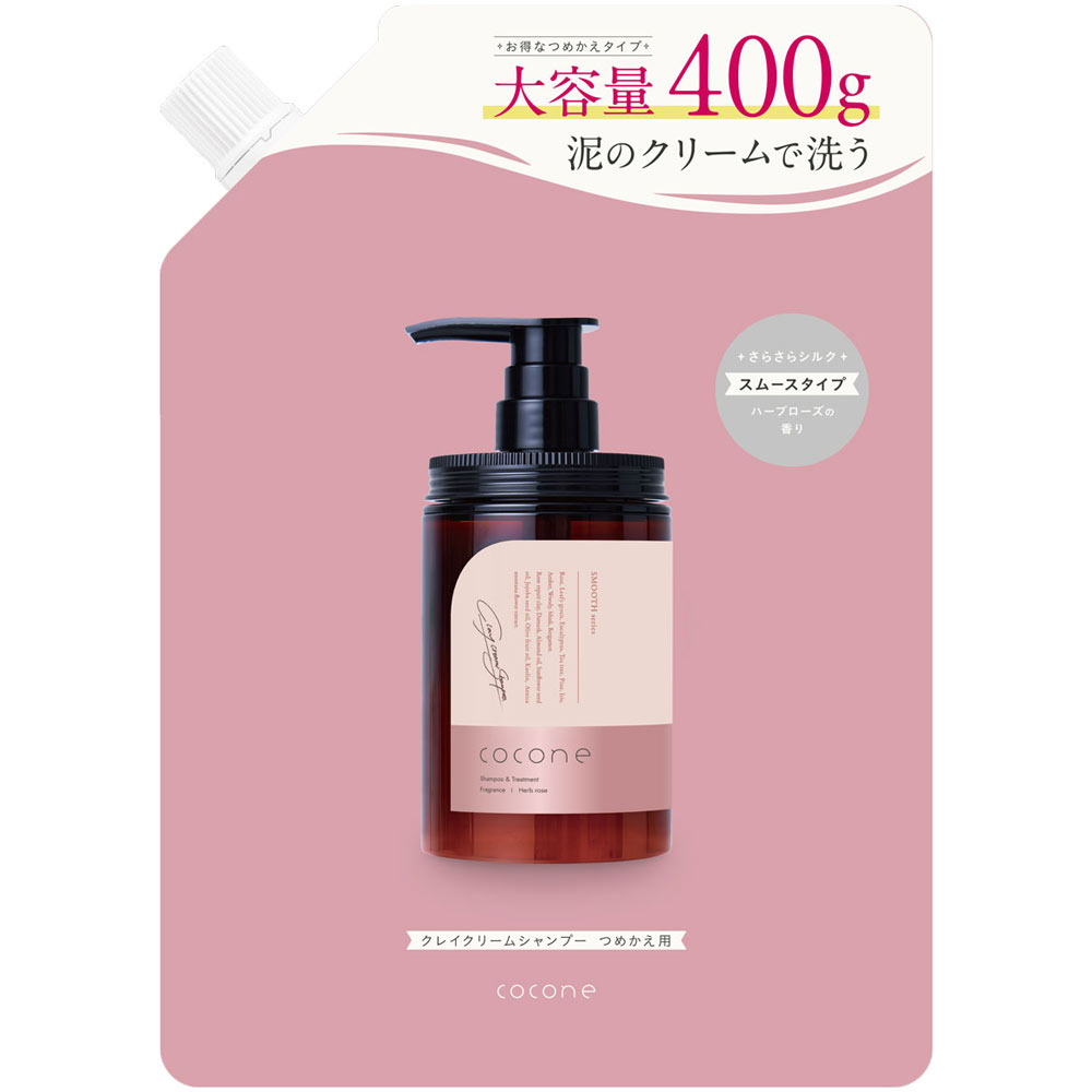 cocone クリームシャンプー スムースタイプ　4点まとめ売り coconeクリームシャンプースムース 詰め替え | マツキヨココカラ
