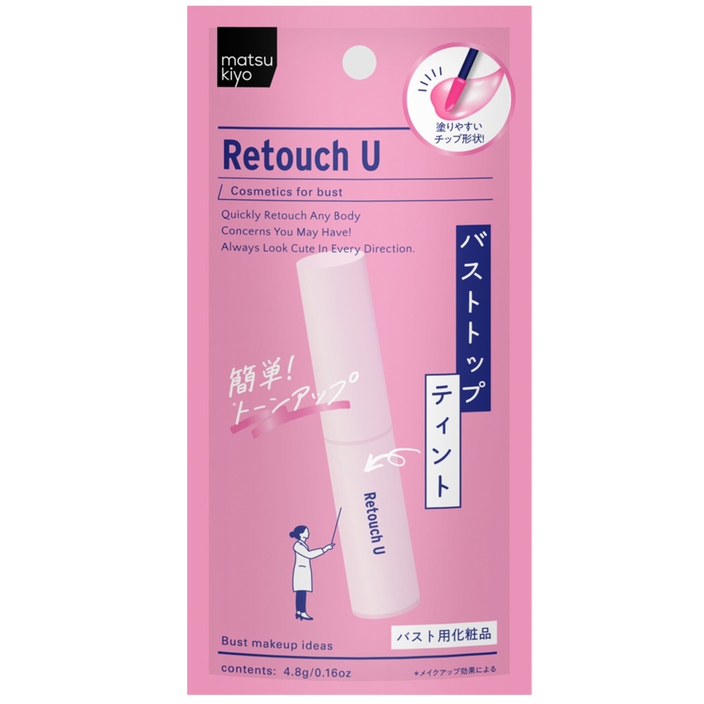 ｍａｔｓｕｋｉｙｏ　レタッチユー　バストトップティント ４．８ｍｌ