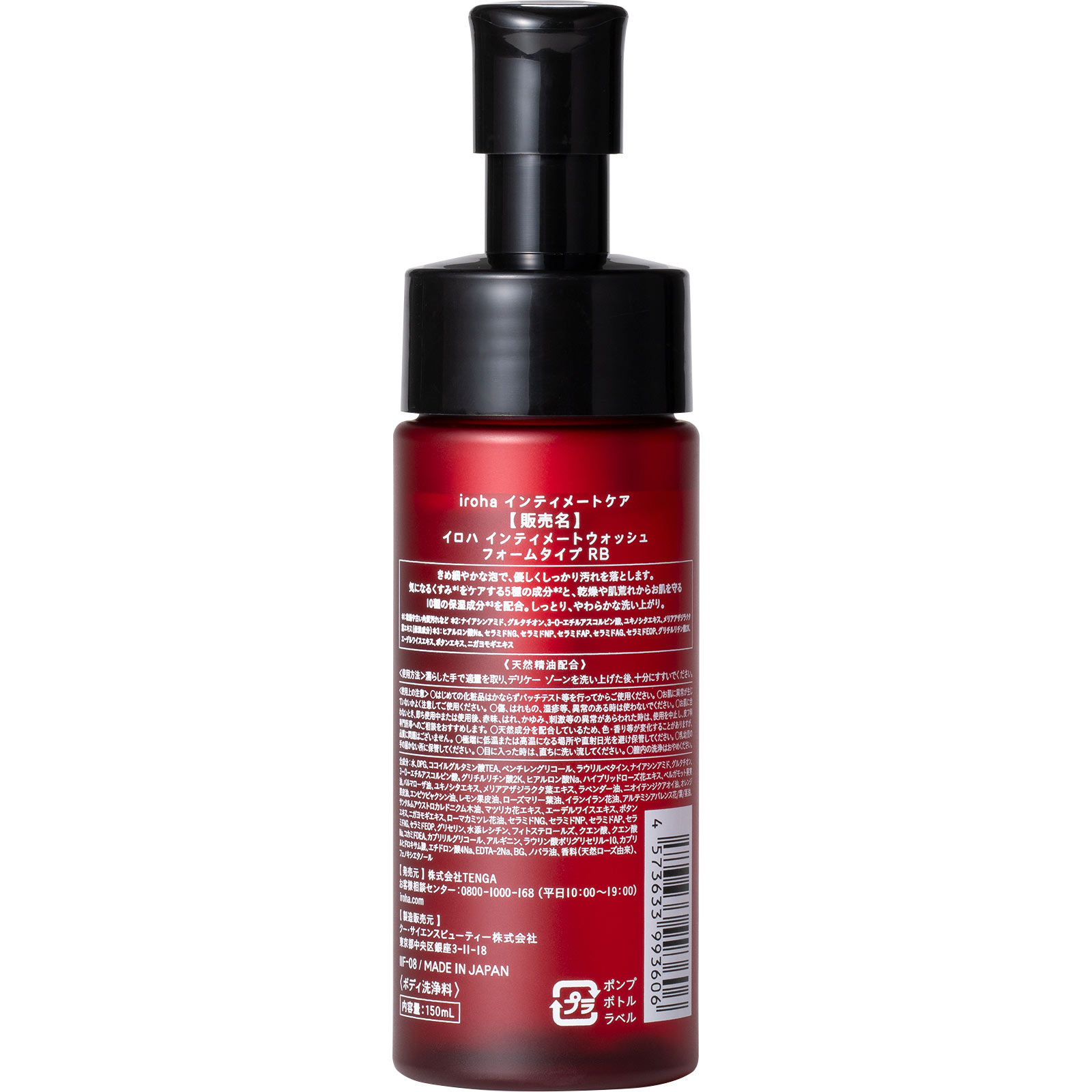 iroha INTIMATE WASH 【 FOAM TYPE 】ローズブルームの香り １５０ｍｌ 典雅