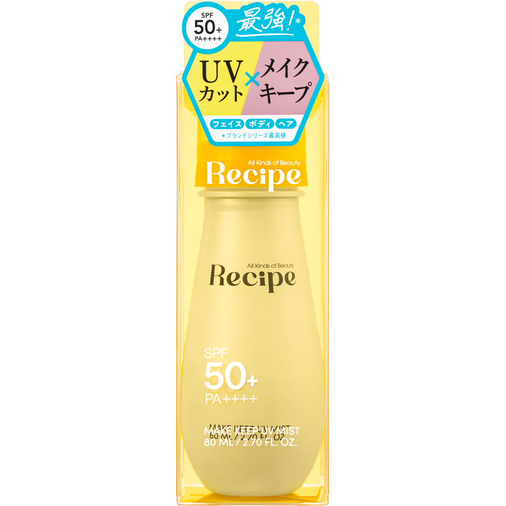 Ｒｅｃｉｐｅ　メイクキープＵＶミスト ８０ｍｌ ｂ＆ｗ