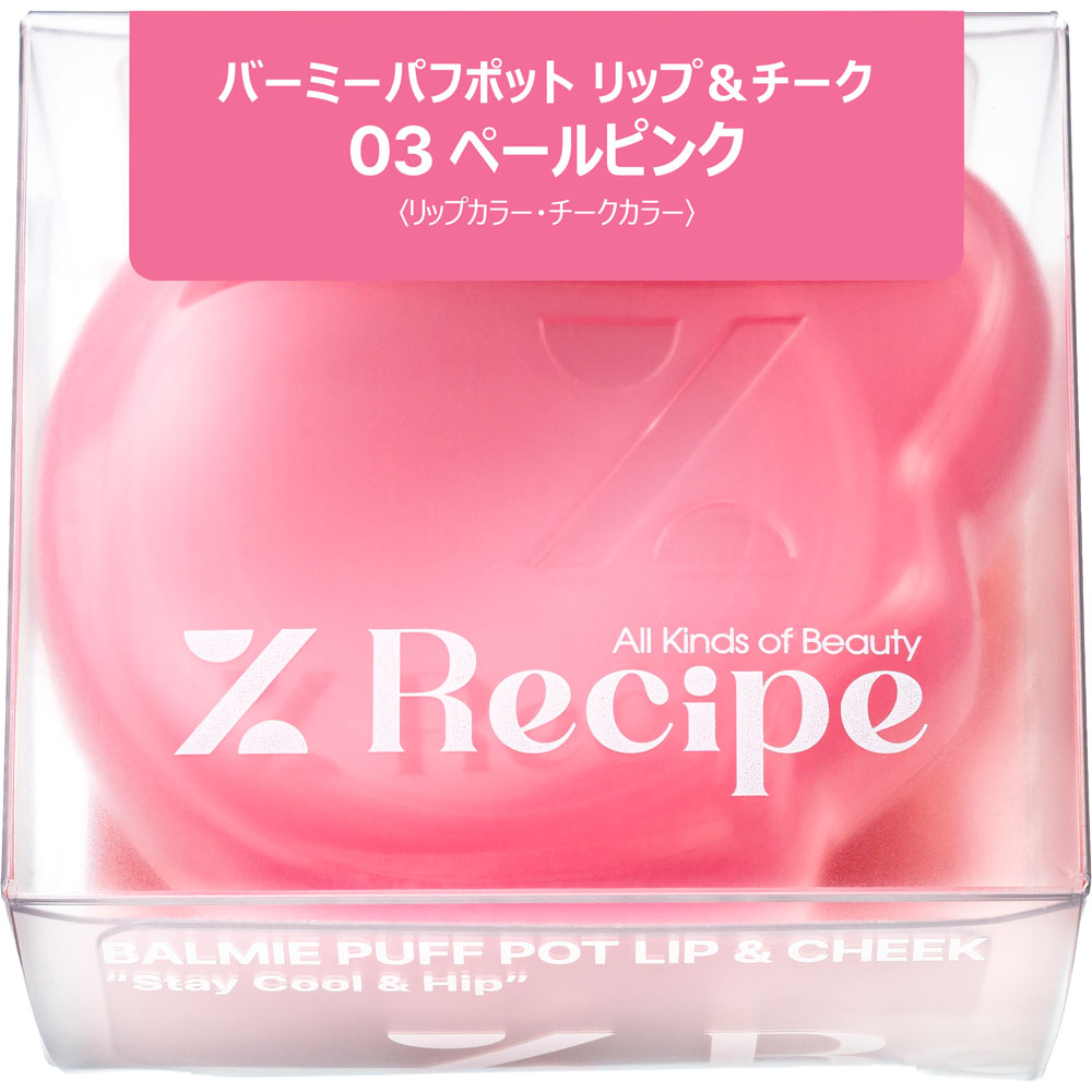 ％Ｒｅｃｉｐｅ　バーミーパフポット　リップ＆チーク　０３ ＿ ｂ＆ｗ