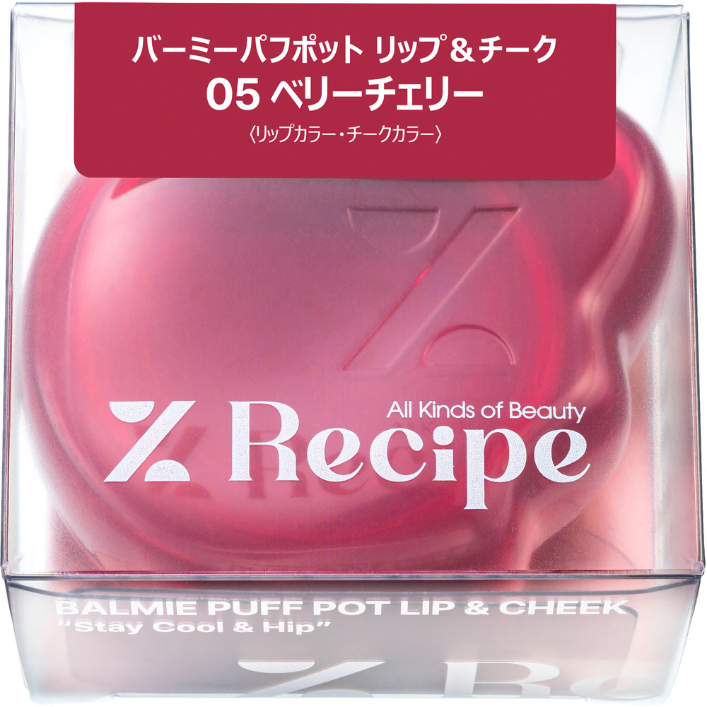 ％Ｒｅｃｉｐｅ　バーミーパフポット　リップ＆チーク　０５ ＿ ｂ＆ｗ