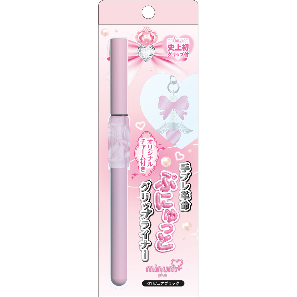 チャーム付きぷにゅグリップライナー０１　ピュアブラック ピュアブラック