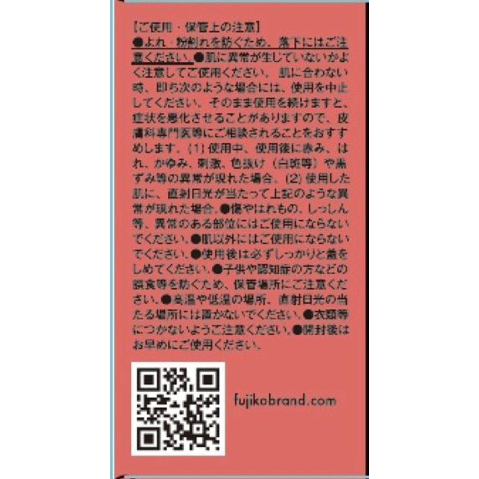 フジコ　どこでもチーク　０１ちょい悪ローズ ＿ かならぼ