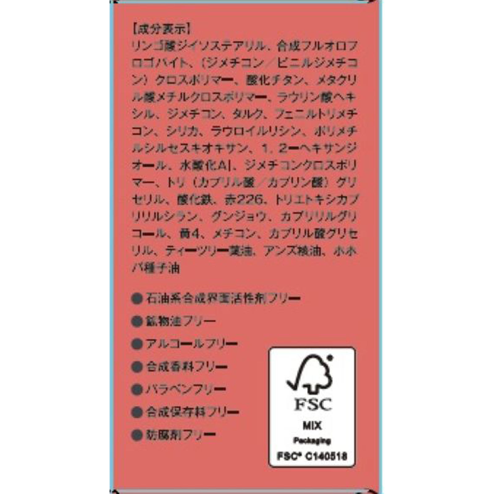フジコ　どこでもチーク　０１ちょい悪ローズ ＿ かならぼ