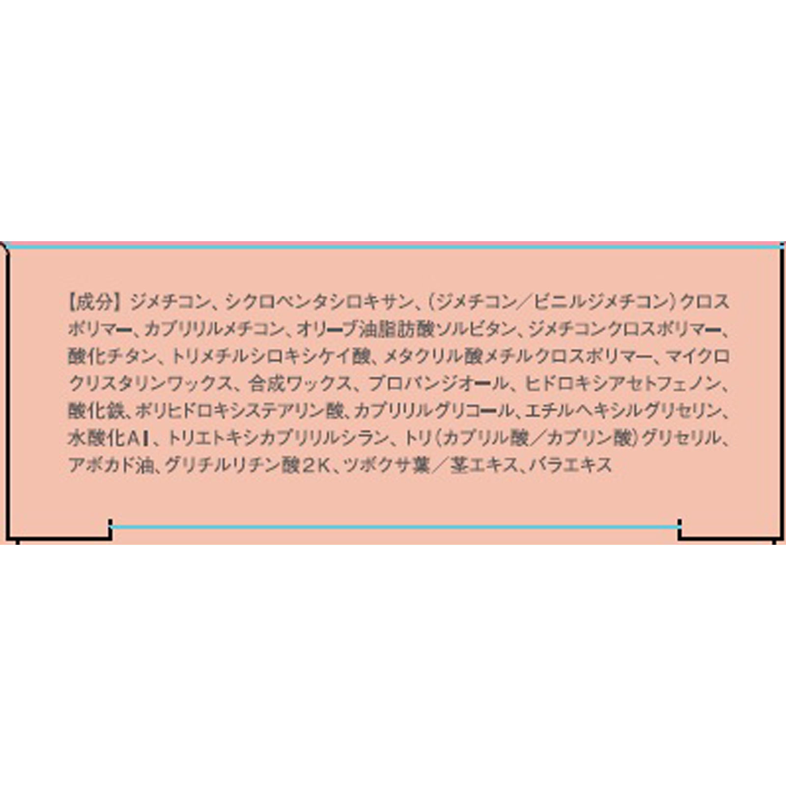 フジコ 毛穴おだまり!クリーム 10g かならぼ